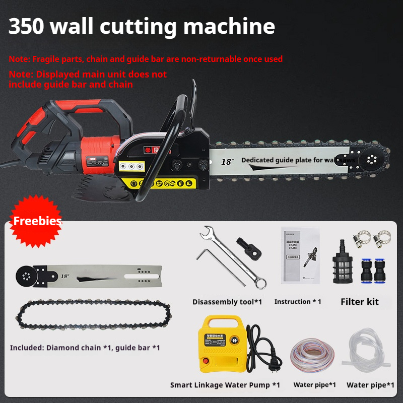 Electric Concrete Wall Cutter  - огляд і ціна Electric Concrete Cutter