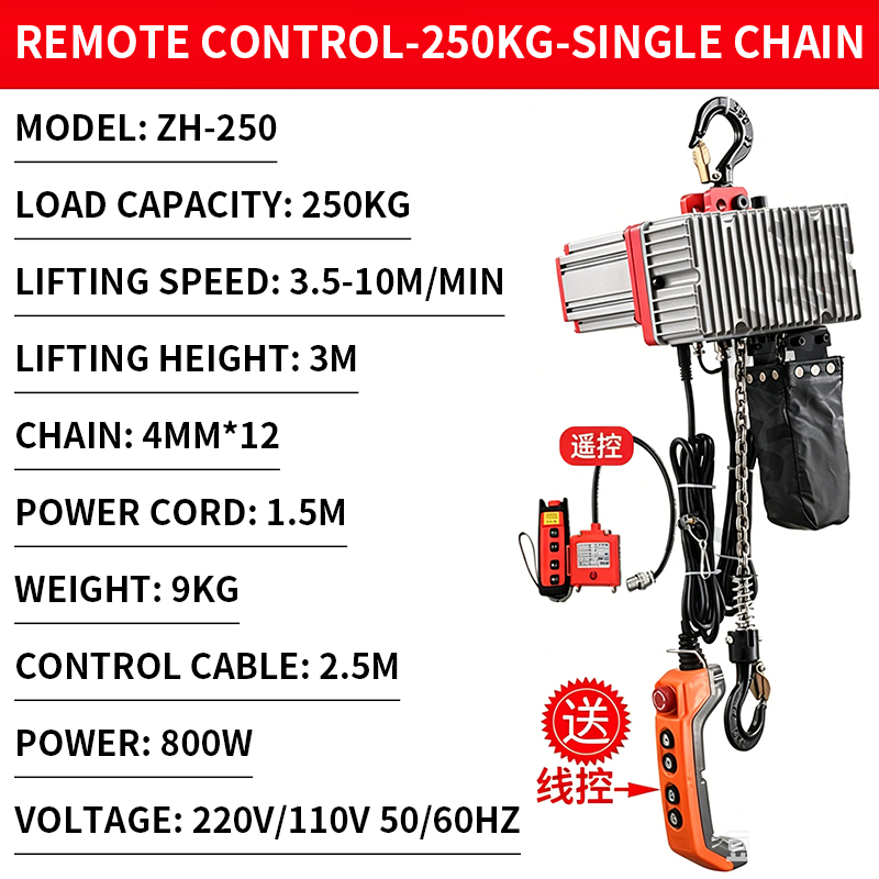 Compact Mini Chain Hoist with  - огляд і ціна Electric Chain Hoist