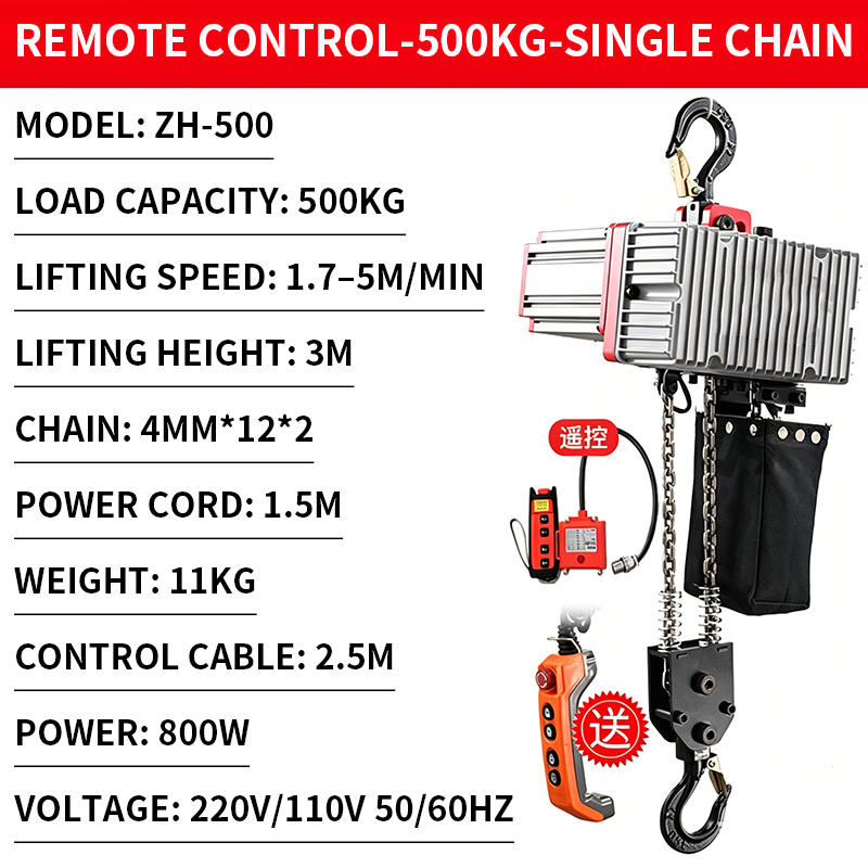 Compact Mini Chain Hoist with  - огляд і ціна Electric Chain Hoist